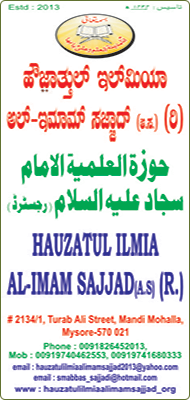 hazwa-board