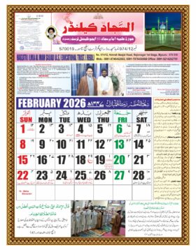 WhatsApp Image 2026-04-18 at 1.47.42 PM (1)