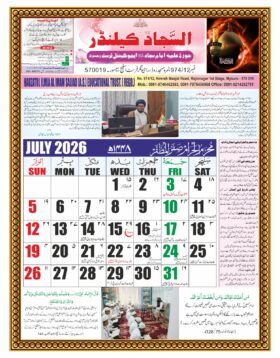 WhatsApp Image 2026-04-18 at 1.47.42 PM