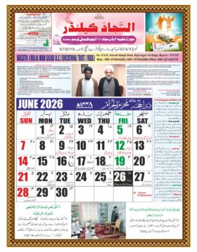 WhatsApp Image 2026-04-18 at 1.47.44 PM (2)