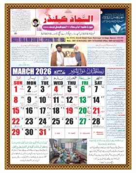 WhatsApp Image 2026-04-18 at 1.47.45 PM (1)
