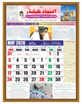 WhatsApp Image 2026-04-18 at 1.47.45 PM